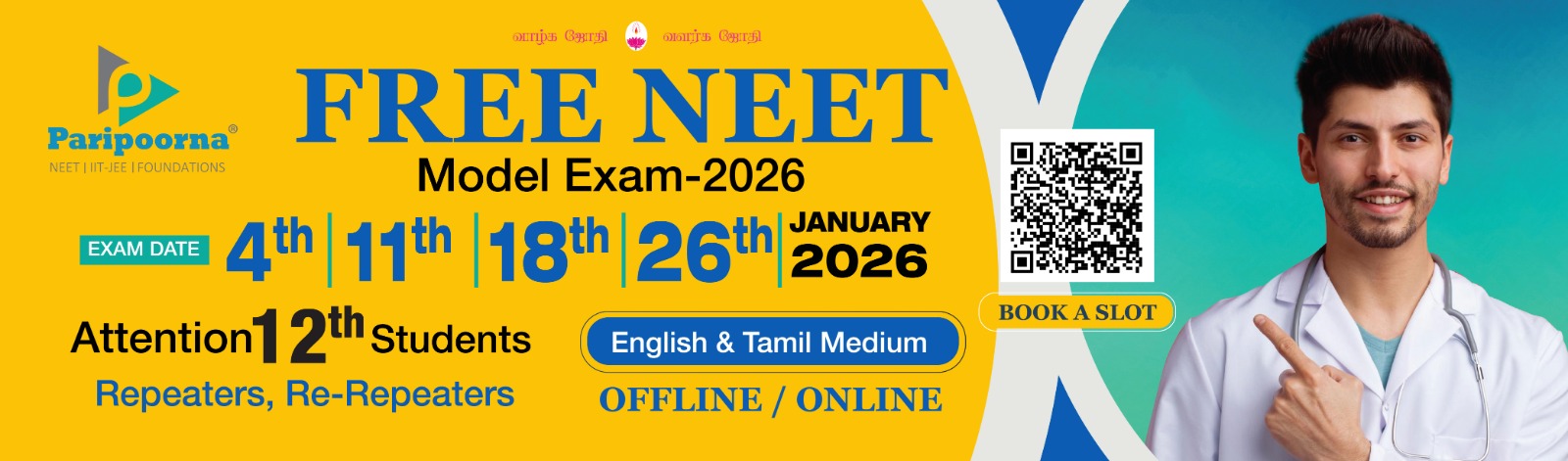 Free NEET Model Exam 2026