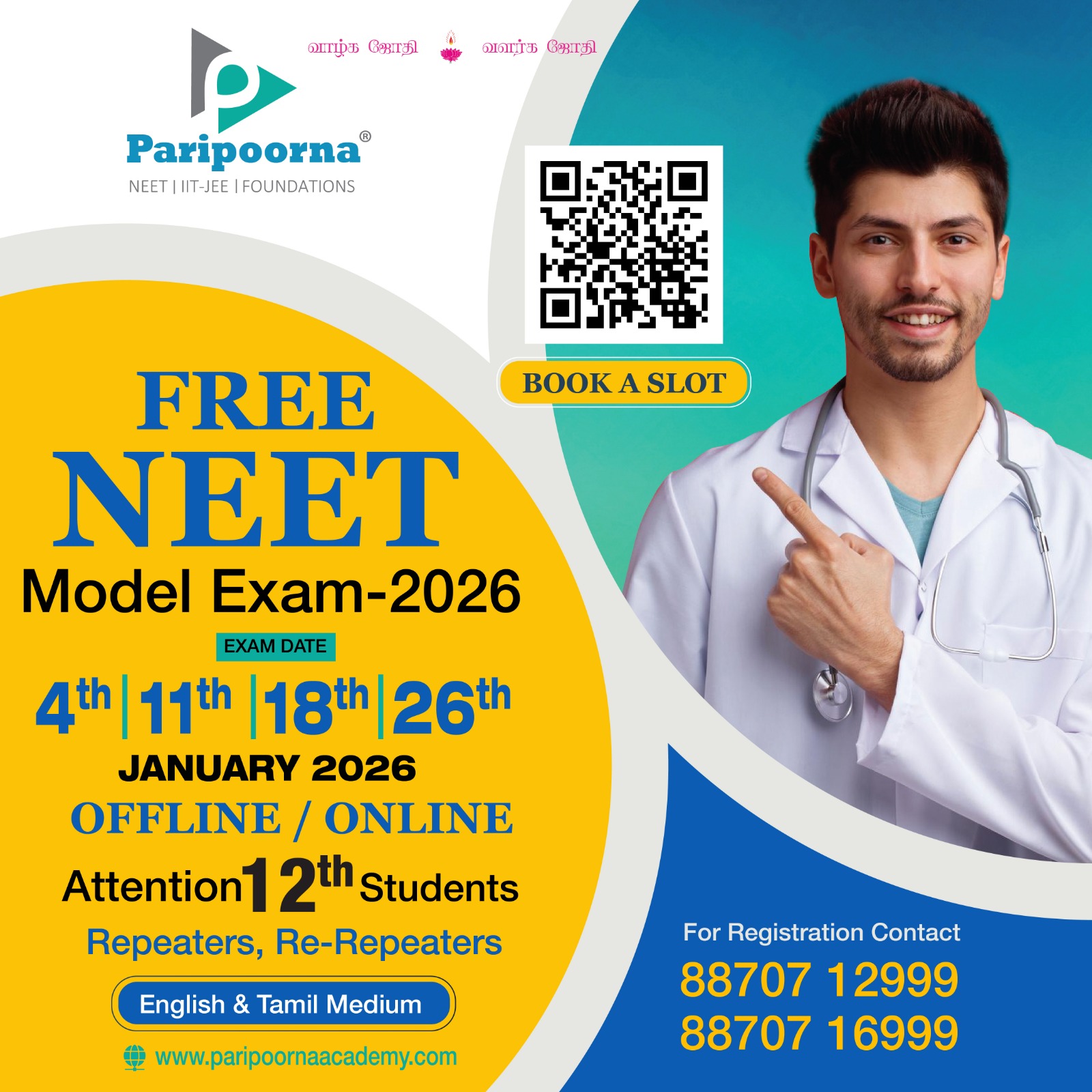 Free NEET Model Exam 2026
